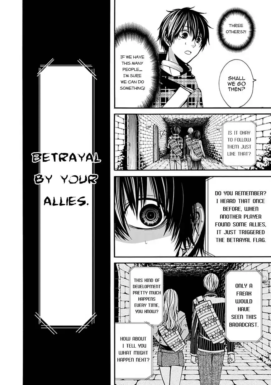 Bloody Junkie Chapter 5 41